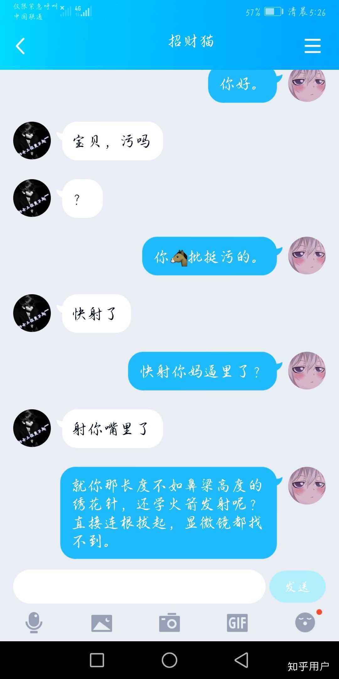 qq同桌匹配聊天记录(匹配聊天怎么查看记录)