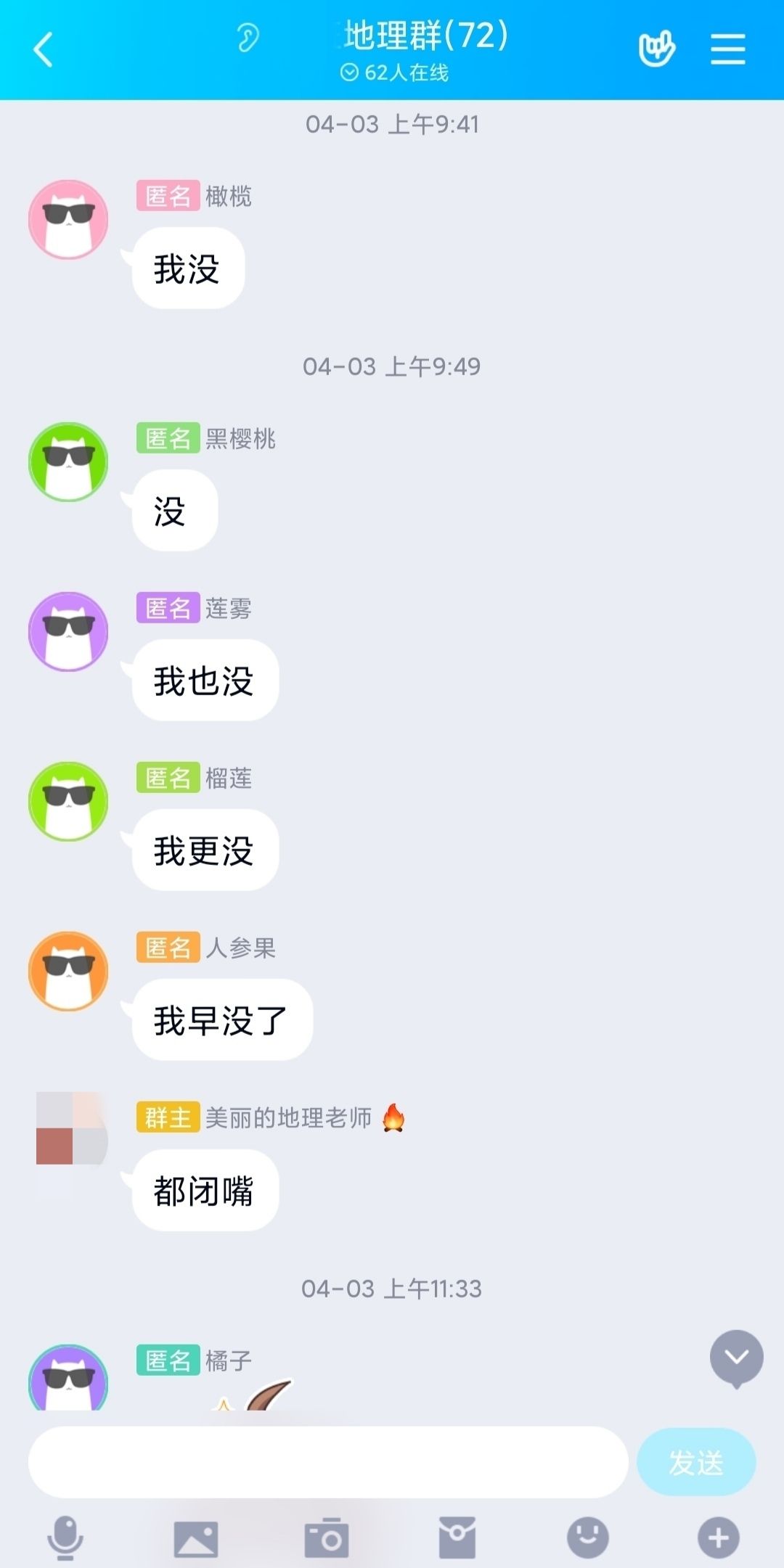 q聊天记录存哪(聊天记录怎么迁移)