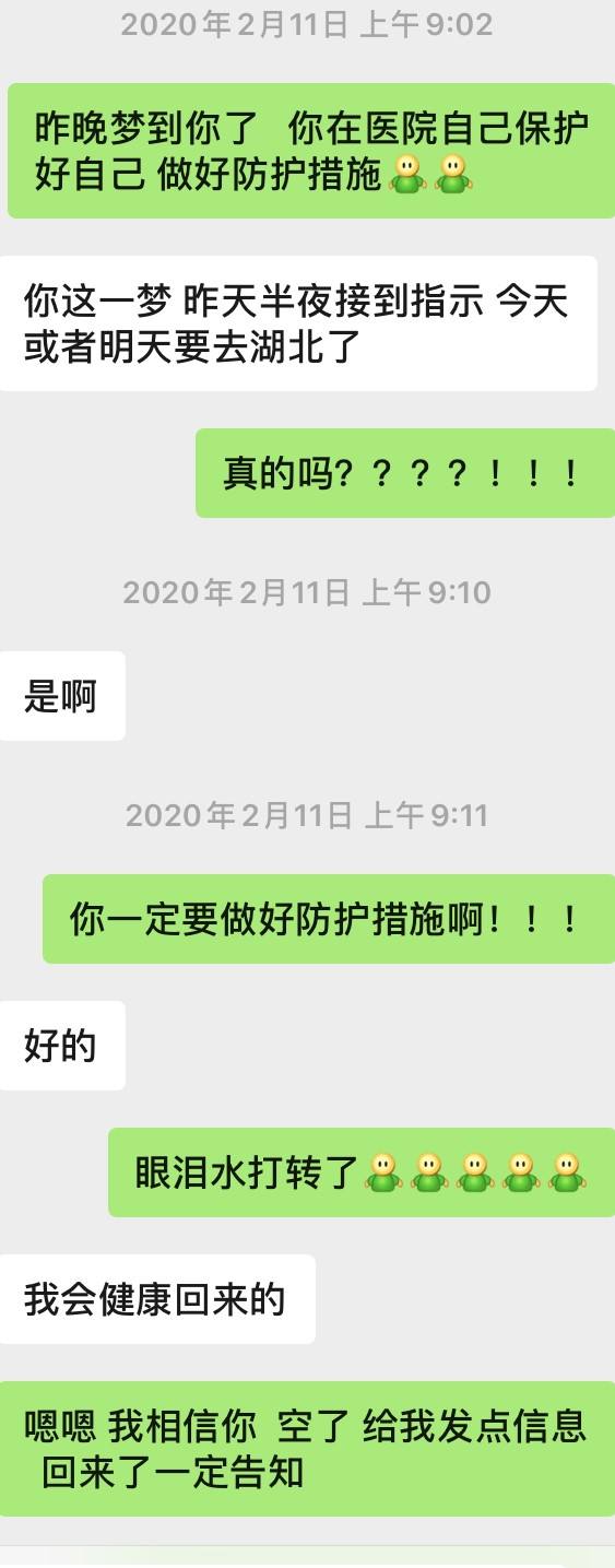 梦见女友跟别的男人聊天记录(梦见男朋友和别的女的聊天记录)