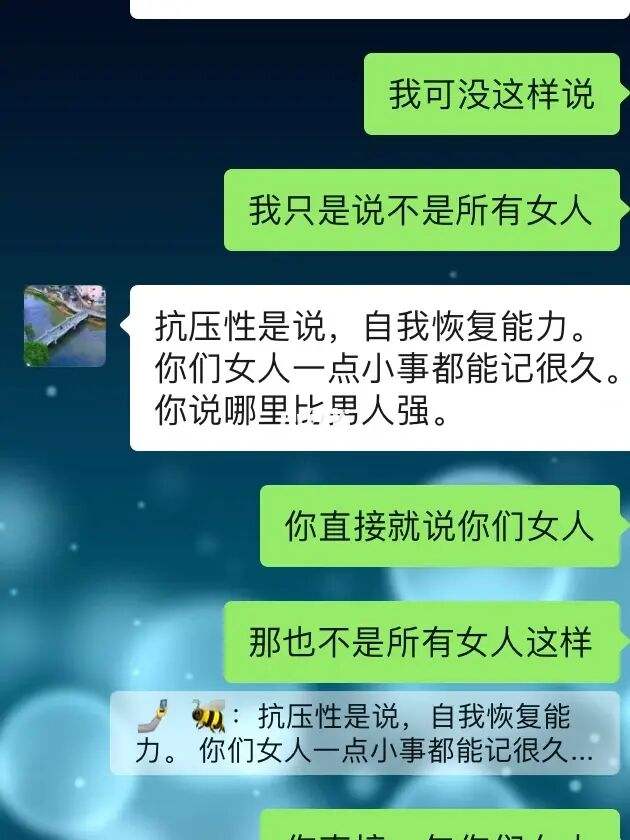 找不到一个女人聊天记录(一个女生一段时间找我聊天又不找了)