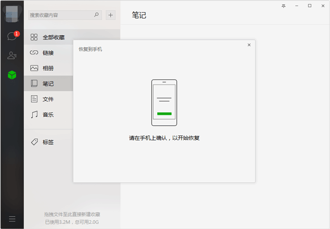 ios微信聊天记录加密(苹果手机怎么给微信聊天记录加密)