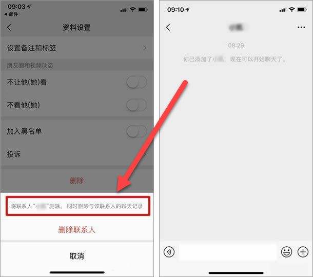 ios微信聊天记录加密(苹果手机怎么给微信聊天记录加密)