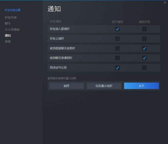 steam清空聊天记录(如何删除steam的聊天记录)