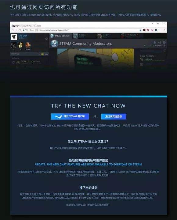 steam清空聊天记录(如何删除steam的聊天记录)