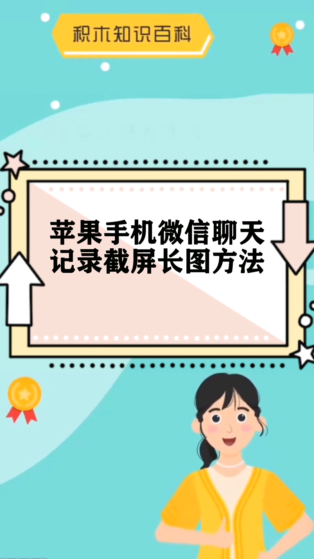 微信聊天记录截图模糊转清晰(微信聊天记录图片模糊,打开后清晰)