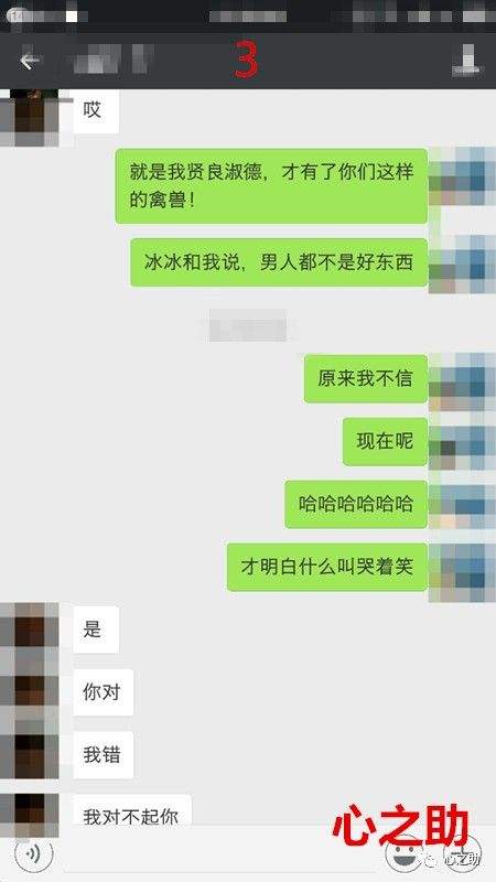 包含高情商邀约女人聊天记录的词条