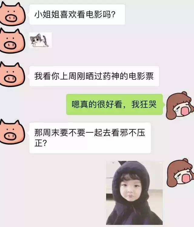 女生会回看聊天记录么(女生说在看电视怎么回聊天记录)