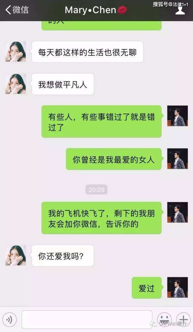 男人总删除聊天记录(经常删除聊天记录的男人)