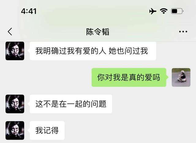 前任的聊天记录不舍的删(女朋友留着前任的聊天记录不肯删)