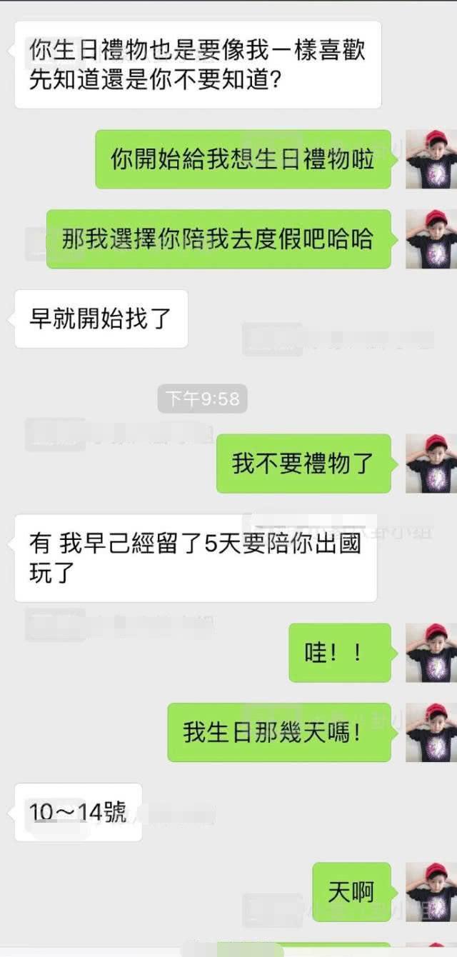 很秀的聊天记录(喜欢秀聊天记录的人)