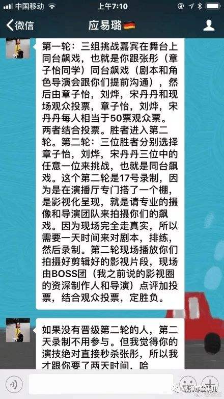 怎么把聊天记录剪辑下(怎样把聊天记录截成视频)