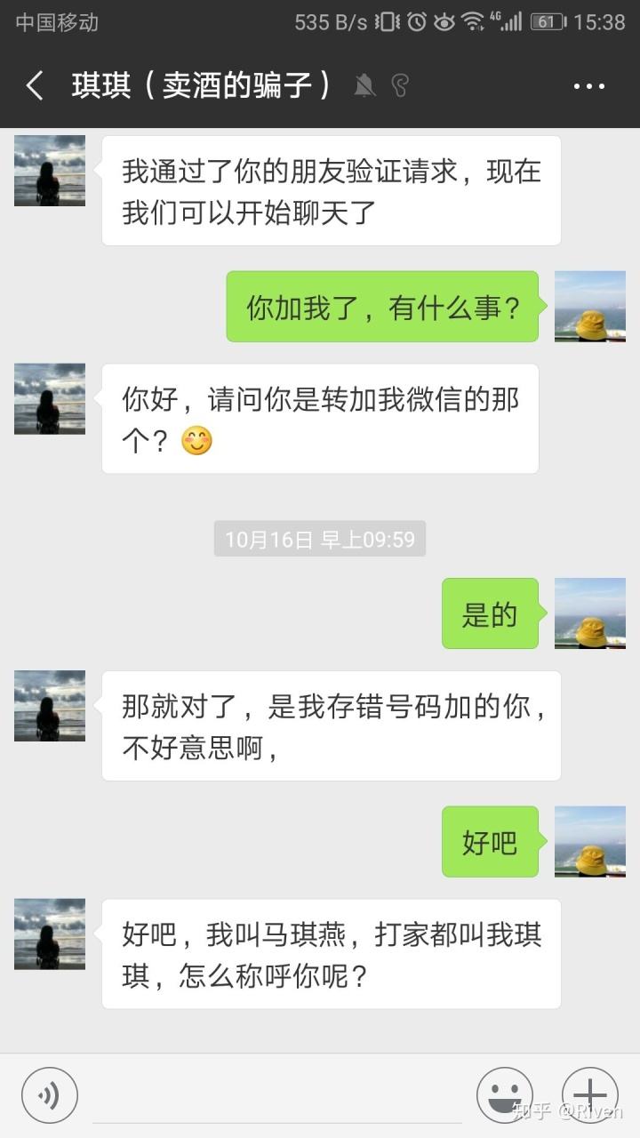 微信朋友圈秀聊天记录(微信聊天记录分享朋友圈)