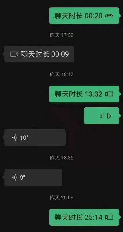 妈妈儿子语音聊天记录(妈妈应该怎么跟儿子聊天)