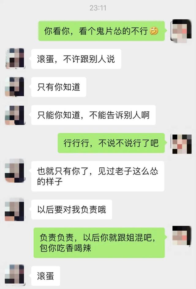 聊天记录匹配后还能看到吗(翻看以前的聊天记录对方能看到吗)