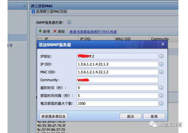 深信服审计聊天记录(深信服日志审计默认管理地址)