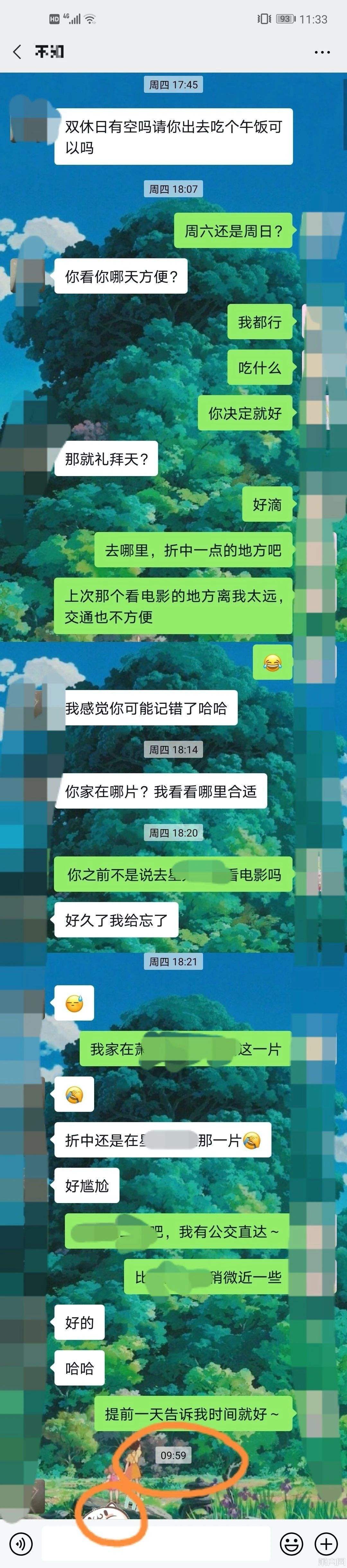 对象私自复印聊天记录违法吗(把聊天记录打印出来发出去违法吗)