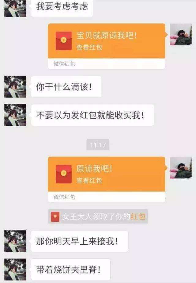 作死聊天记录模版的简单介绍