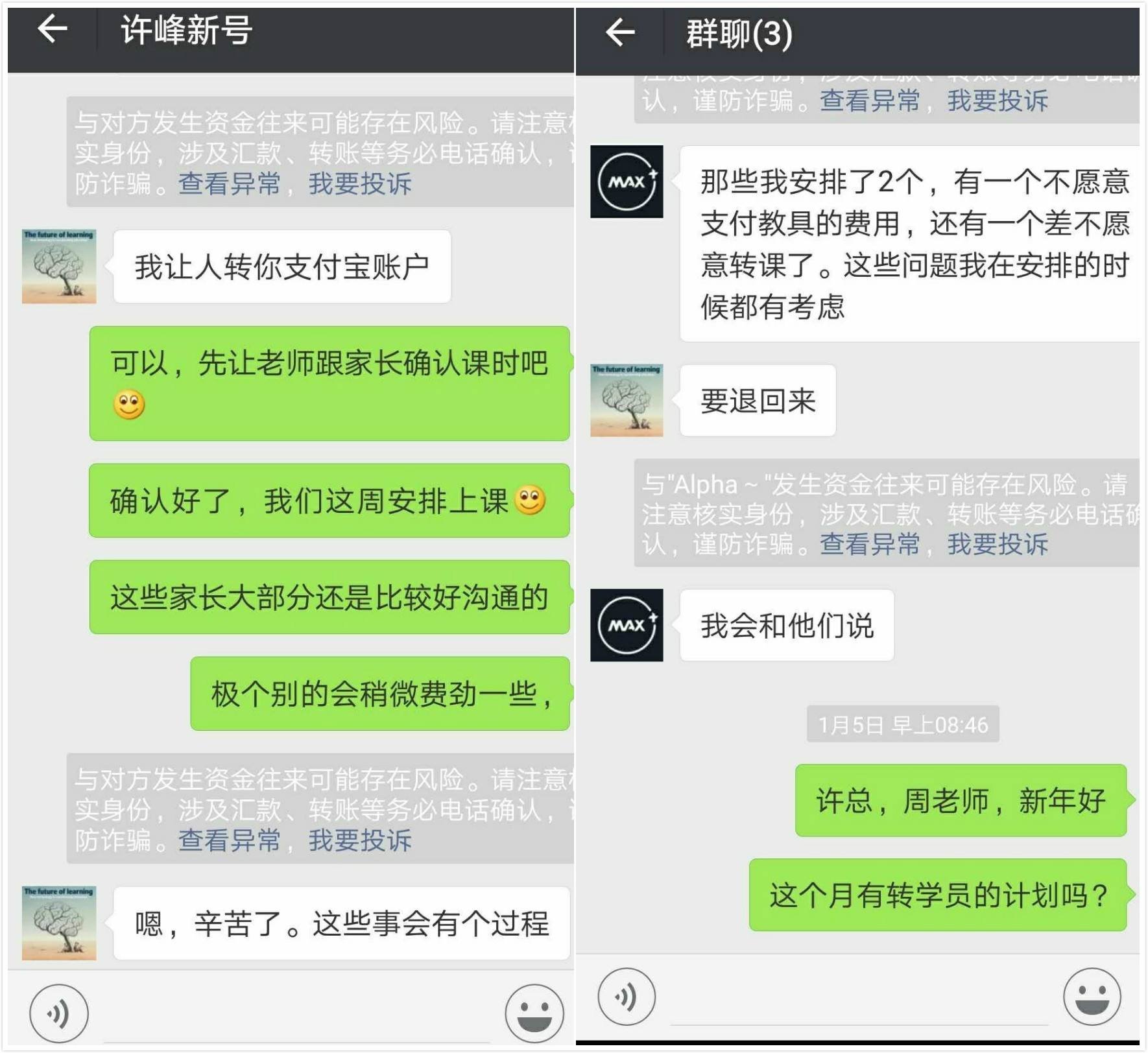 警察定位微信聊天记录(警察可以追踪微信聊天记录)