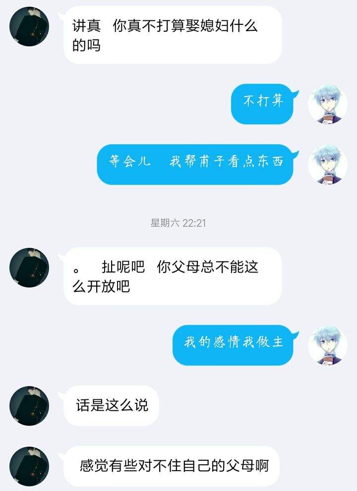 友情聊天记录截图(朋友搞笑聊天记录截图)