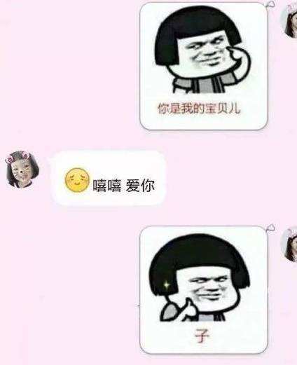 窗外有个女人的聊天记录的简单介绍