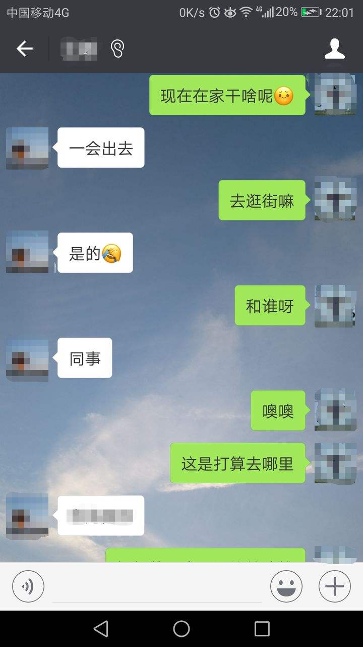 男人为什么要删聊天记录(男人跟男人聊天还删除记录为什么)