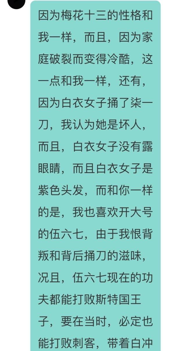 聊天记录恐怖小说(恐怖聊天对话小说软件)