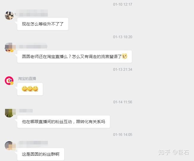 今天淘宝直播看不到聊天记录(淘宝直播聊天记录回放怎么看不到了)