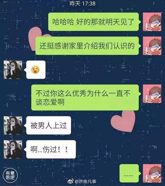 女友暧昧微信聊天记录(男女暧昧的微信聊天记录)