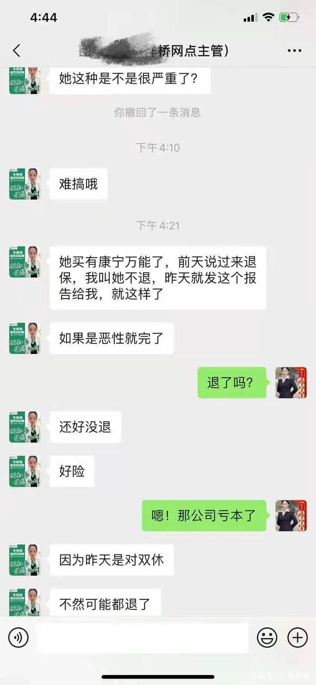 送朋友福聊天记录没了(淘宝和朋友的聊天记录怎么没了)