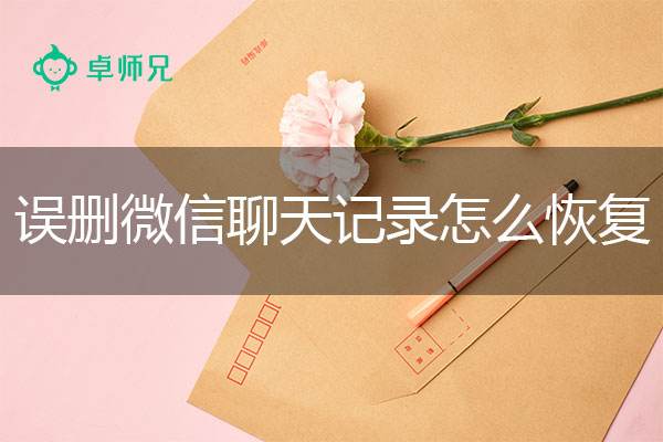 女生日常微信聊天记录(有女生微信后该怎么聊天记录)