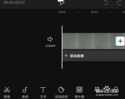 配合聊天记录拍抖音剪映(抖音拍的内容怎么用剪映剪辑)