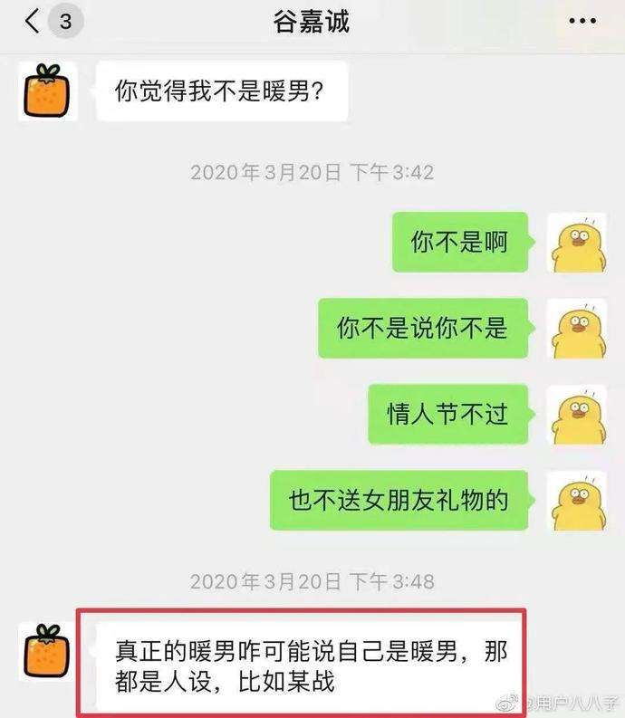 私放聊天记录怎么样算违法(公布私人聊天记录算不算侵犯隐私权)