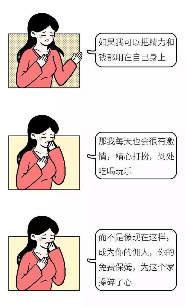 总裁夫人曝光了聊天记录的简单介绍