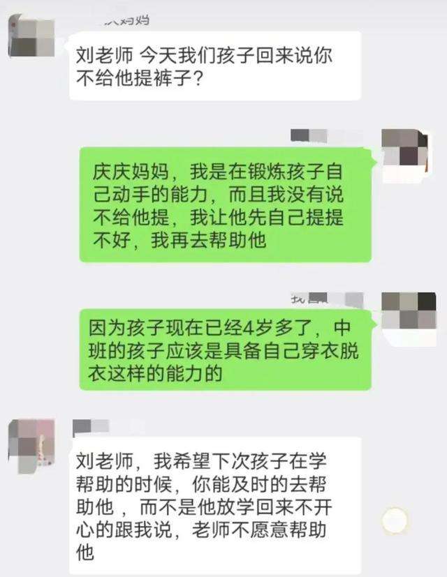 孩子的聊天记录哪找(孩子的聊天记录家长能看吗)