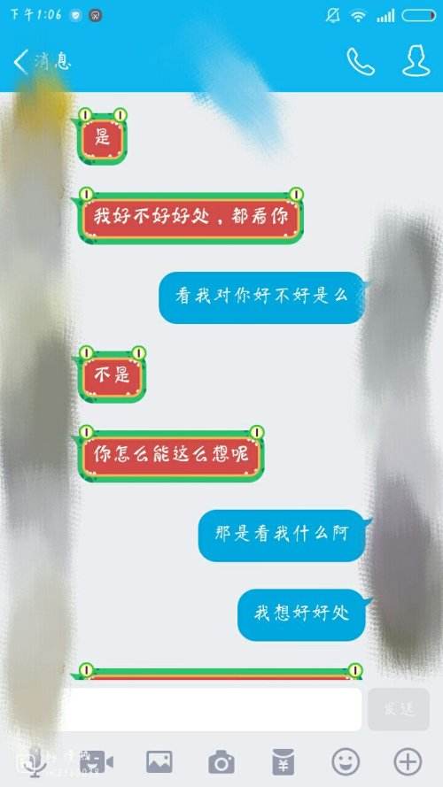 天蝎情侣聊天记录(天蝎男保留我们的聊天记录)