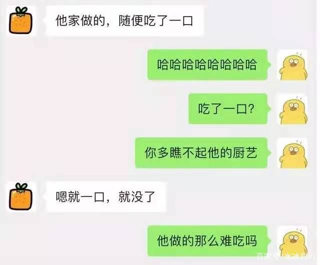 关于有关线上考试的吐槽聊天记录图的信息