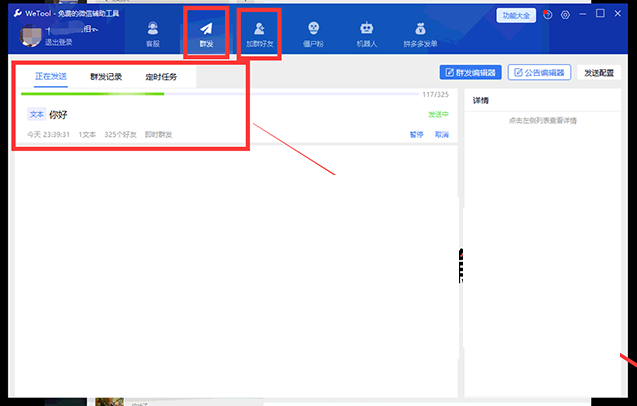 微信聊天记录恢复tool(微信聊天记录恢复安卓版免费)