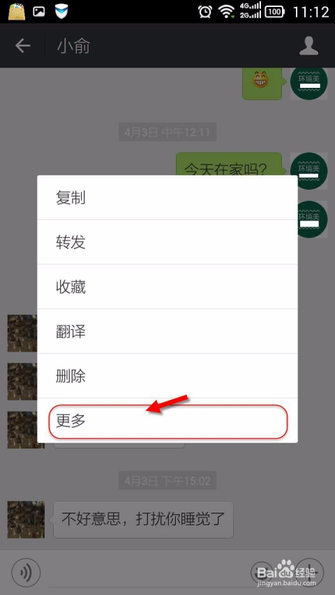 微信聊天记录能否设置时间(微信哪里设置聊天记录保留时间)