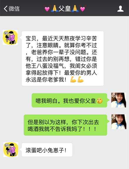 梦到妈妈看聊天记录(妈妈看自己的聊天记录)