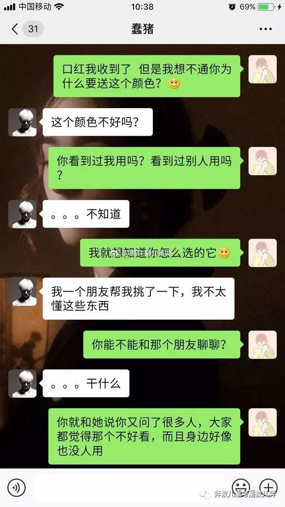 身边的女人压了你的手聊天记录(这么久才回我信息是旁边睡了个女人压你手了)