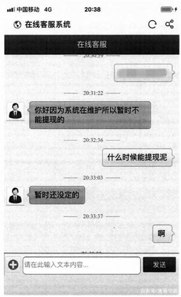 与客服聊天记录搞笑(客服和用户搞笑对话 视频)