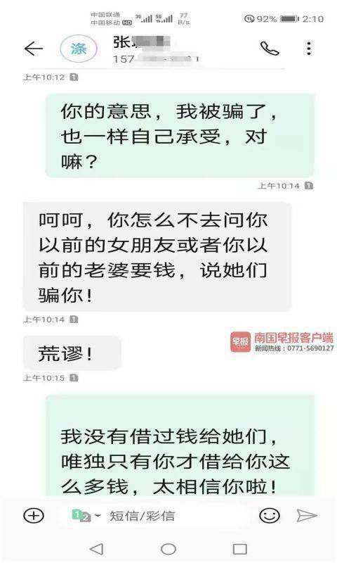 举报人嫖娼仅有聊天记录够吗(如果有嫖娼但是只有聊天记录没有现场可以举报吗)