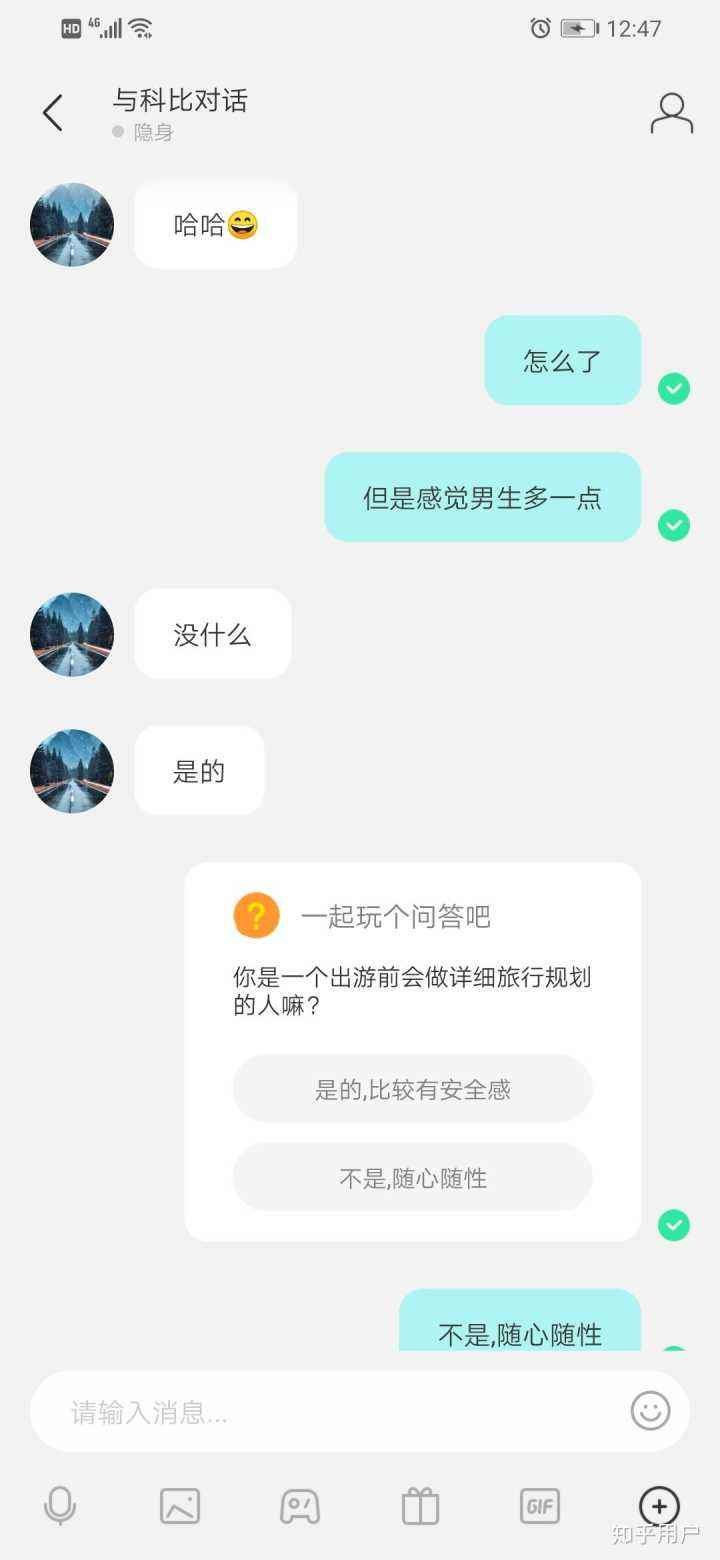 陌陌上妇女聊天记录(怎么和陌陌上的女人聊天)