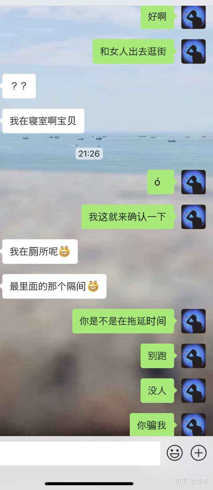 情侣该不该看聊天记录(聊天记录对于情侣来说意味着什么)