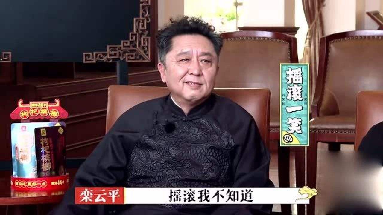 张鹤伦老炮聊天记录(张鹤伦老炮儿是哪个相声)