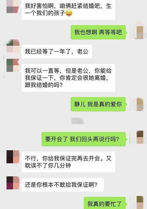 男人说不爱删聊天记录(男人为什么爱删聊天记录)