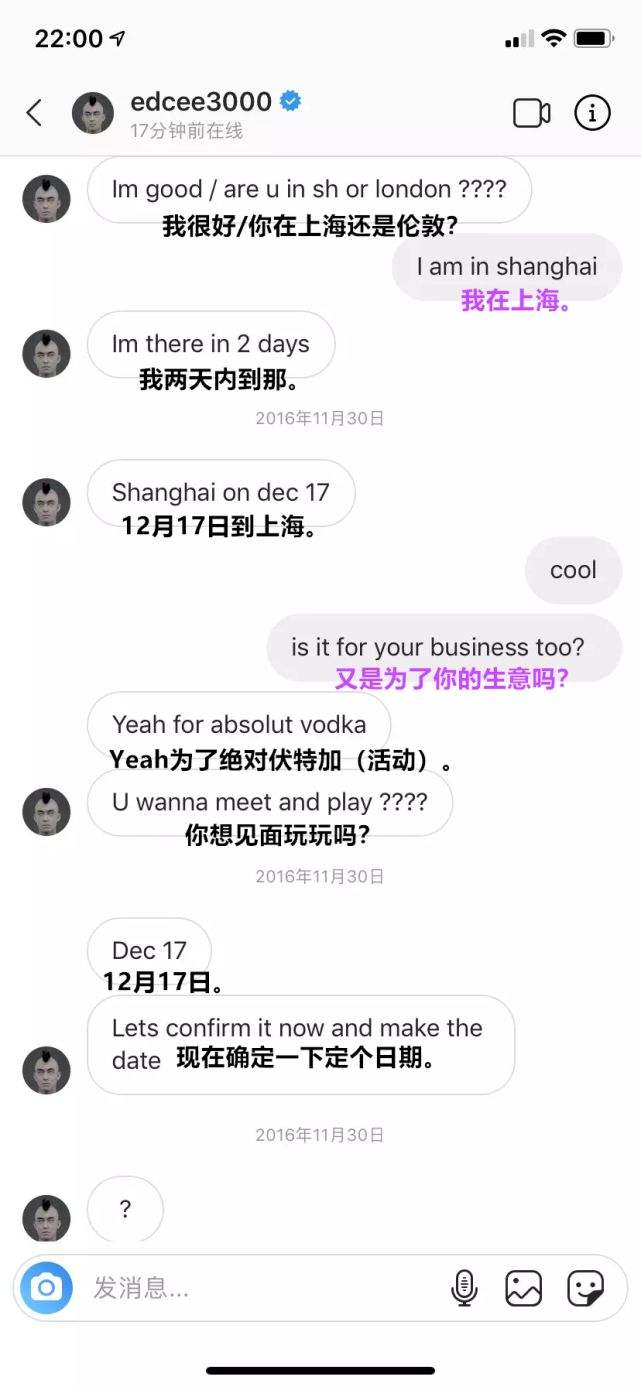 ins删掉聊天记录恢复(ins删除的聊天记录怎么恢复)