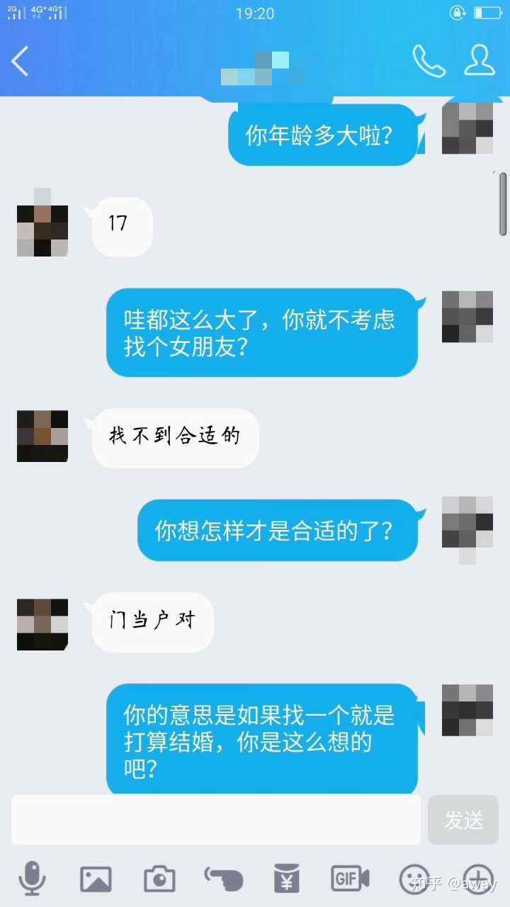 恋爱总结聊天记录(恋爱前后聊天记录对比)