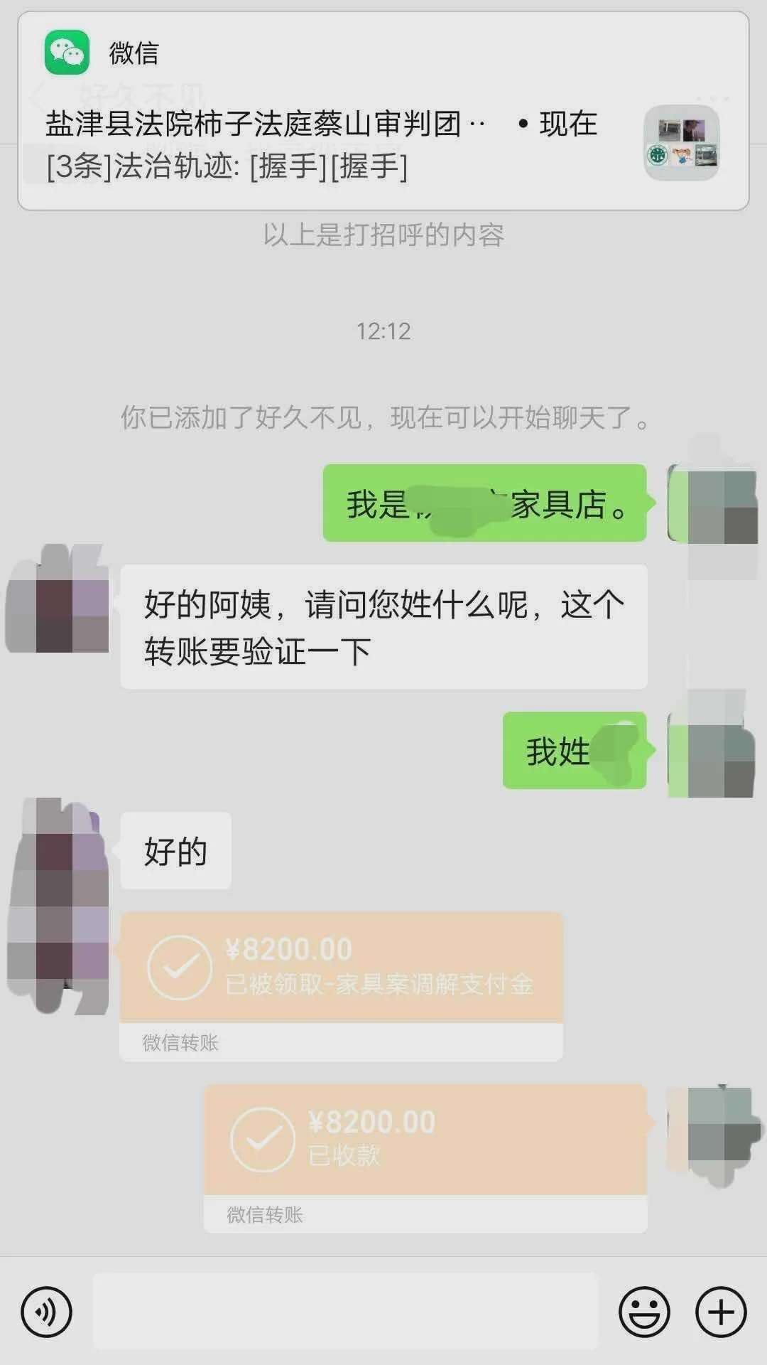 债务纠纷只有微信聊天记录(债务纠纷没有欠条有聊天记录)