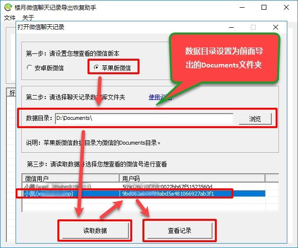 微信聊天记录怎么生成pdf(微信聊天记录怎么生成pdf文件)